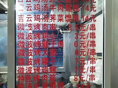 -吉云馄饨(桑梓路店)