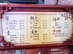 菜单-盛香亭热卤(浏阳天虹店)