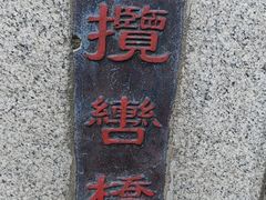 -北山公园