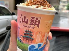 -一杯潮茶·专注潮汕茶饮(十二中创始店)