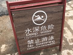 -五营红松林海景区