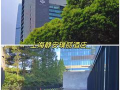 -上海静安香格里拉大酒店