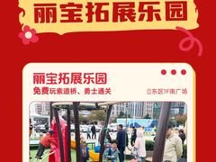 -丽达购物中心(崂山店)