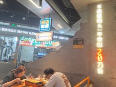 -路边羊烧烤酒场(宝带路店)