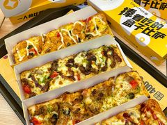 -City1+1城市比萨·意面(摩天活力城店)