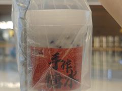 -君之狮子山·轻糖烘焙(松江印象城店)