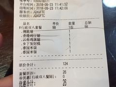 账单-香港聚强佛跳墙(江华路店)