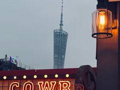 -MR.ROCKY洛奇先生·西餐&酒吧(琶醍店)