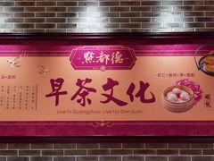 -点都德(汇盈广场店)