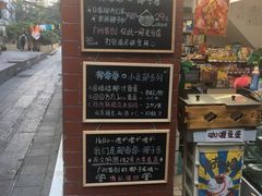 -椰爺爺·椰子冻砵仔糕