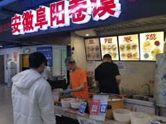 -安徽阜阳卷馍(西单店)