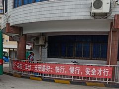 -杭州公交集团大关中心站