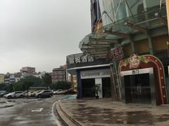 -麗枫酒店(广州天河客运站地铁站店)