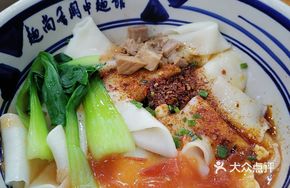 Saozi Three-in-One