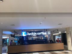 -luckincoffee瑞幸咖啡(顺义华联商厦店)