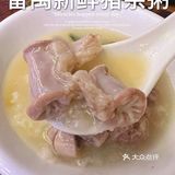 完美宵夜猪杂粥配猪杂肠粉