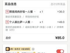 -必胜客(大观天地店)