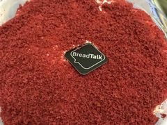 草莓双层芝士蛋糕-BreadTalk面包新语·烘焙蛋糕(金光华广场店)