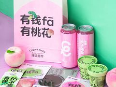 -gaga(深圳福田星河COCO Park店)