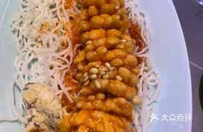 Golden Pine Nut Fish