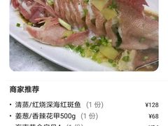 -川渝味王海鲜餐厅