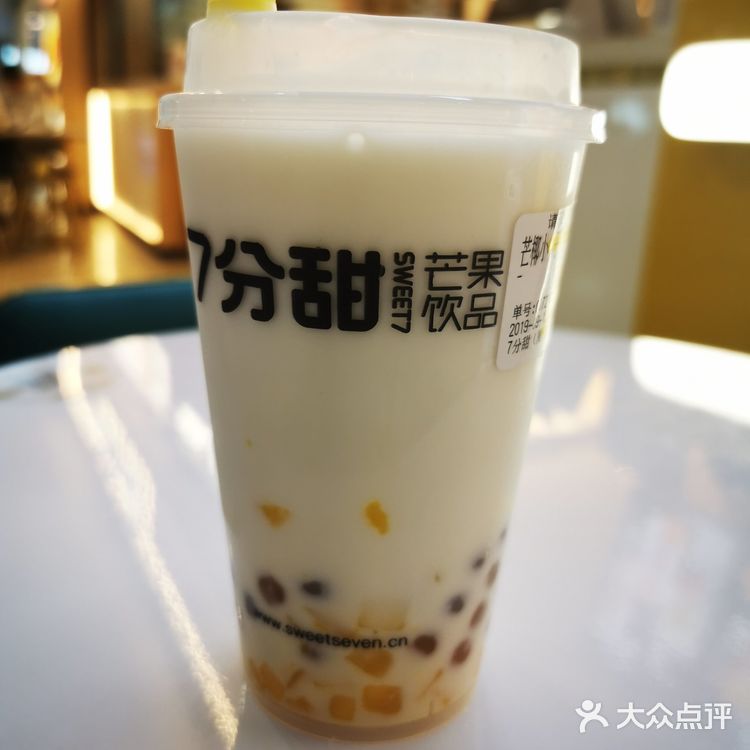 最近好像夏末刮起了杨枝甘露风