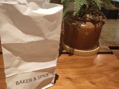 -BAKER&SPICE(安福路店)