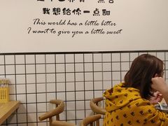 -黄记潮汕甜汤(贝底田坊店)