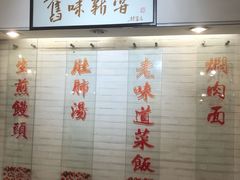 -三两春(崂山路店)