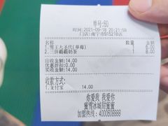 -蜜雪冰城(江南万达金街店)