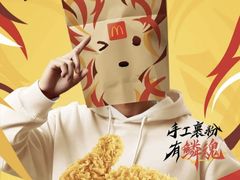 -麦当劳(牡丹江路店)