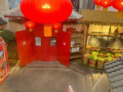 -四合院(黔灵西路店)