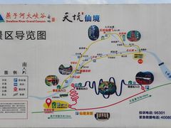 -燕子河大峡谷天坑仙境