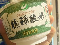 -德禄酸奶(莫家街店)