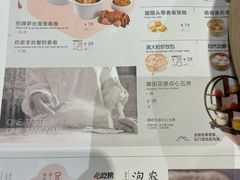-苏小柳点心·手作小笼包(康桥分院)