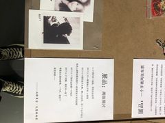 -成都失恋馆