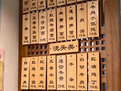 -永丰面馆(汉口路店)