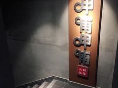 -呷哺呷哺(凯旋广场店)
