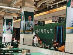 -费大厨辣椒炒肉(太平老街店)