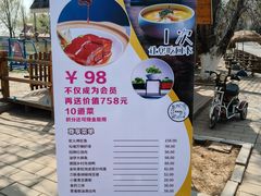 -天毓山庄·餐厅