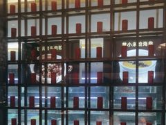 -徐记海鲜(阿波罗店)