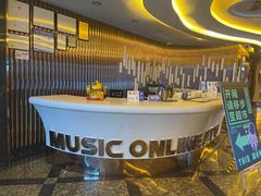 -音乐在线主题氧吧KTV(佳宁娜广场店)