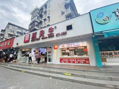 -蔡先生(双阳路店)