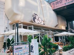 门面-下酒(华熙店)