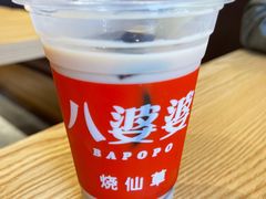 -八婆婆烧仙草(曾厝垵店)