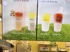 -迷客夏Milksha(无锡苏宁店)