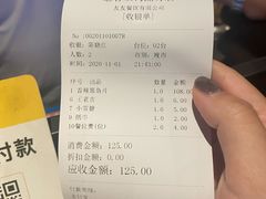 -愿者上钩·纸包鱼(翻身店)