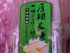 -麦凯乐(尚志大街店)
