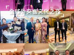 -北京中国大饭店