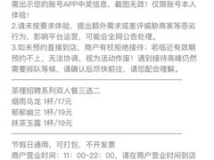 抹茶玉露-茶理宜世(东方宝泰店)